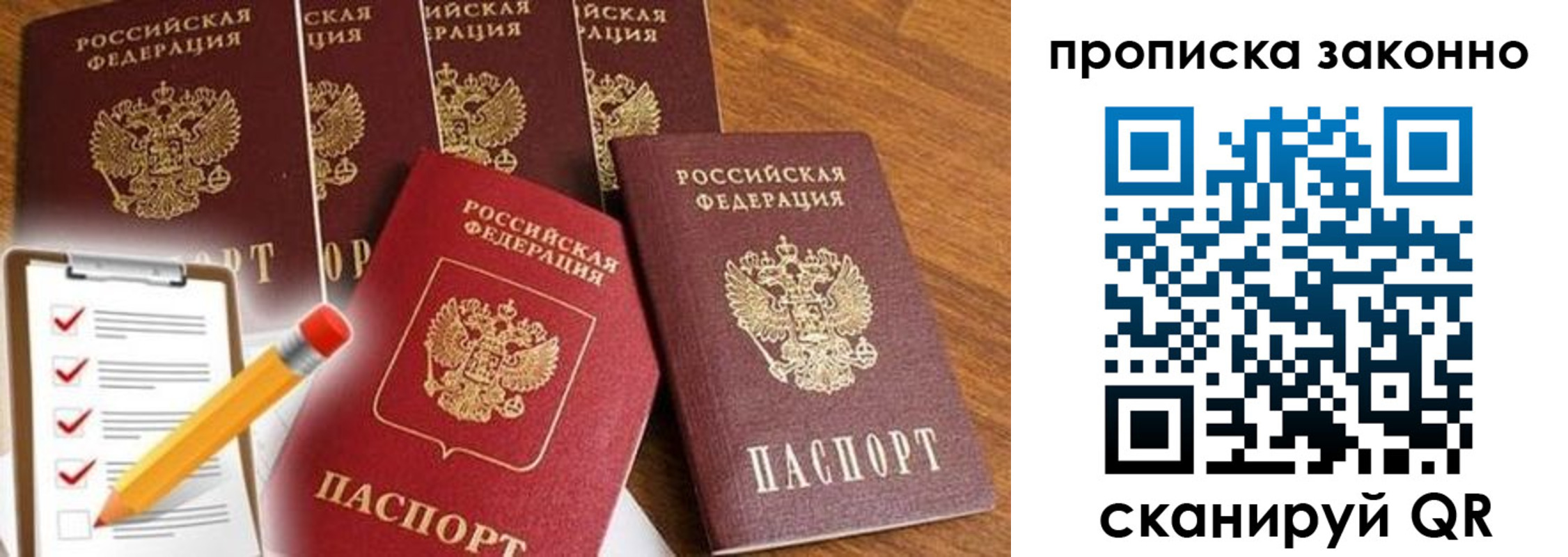 форма 3 в Калининградской области