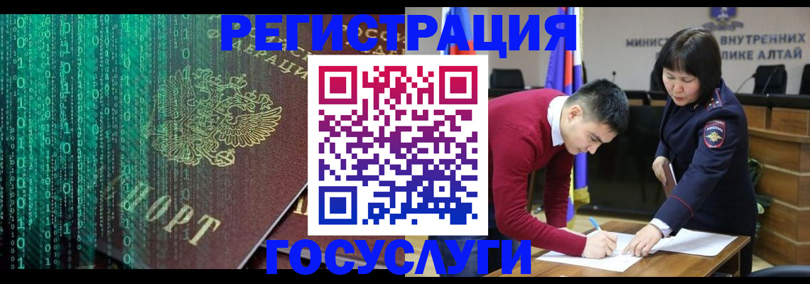 прописка 2025 в Калининградской области