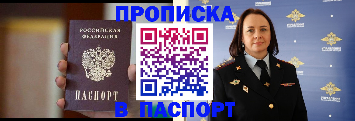 форма 3 в Калининградской области